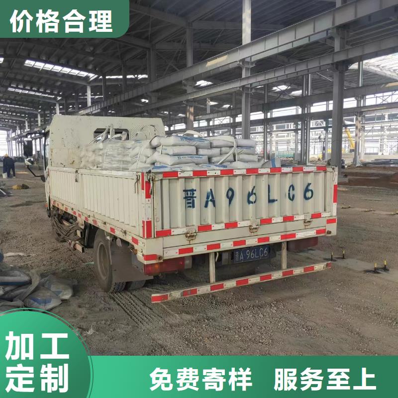 地聚物快凝型注浆料视频-地聚物快凝型注浆料|新疆伊犁市|乌鲁木齐|克拉玛依