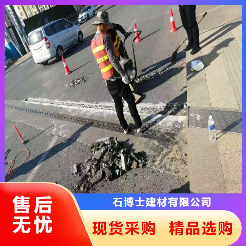 灌浆料_风电基础C90灌浆料厂家直销大量现货