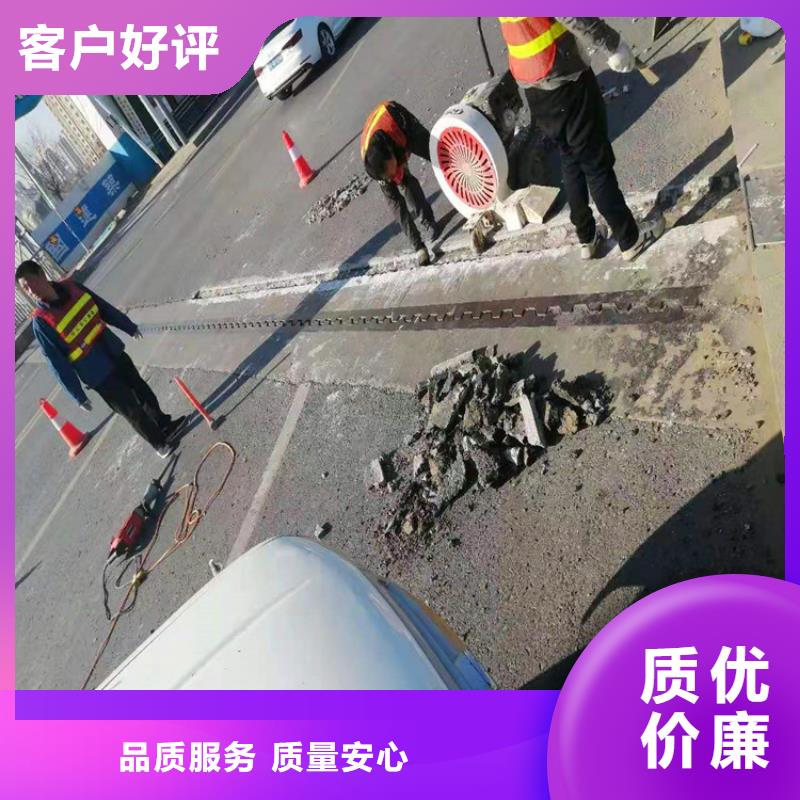 地聚物快凝型注浆料视频-地聚物快凝型注浆料|新疆伊犁市|乌鲁木齐|克拉玛依