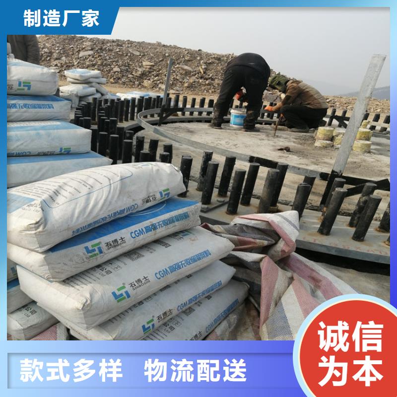 灌浆料-注浆料产品优势特点