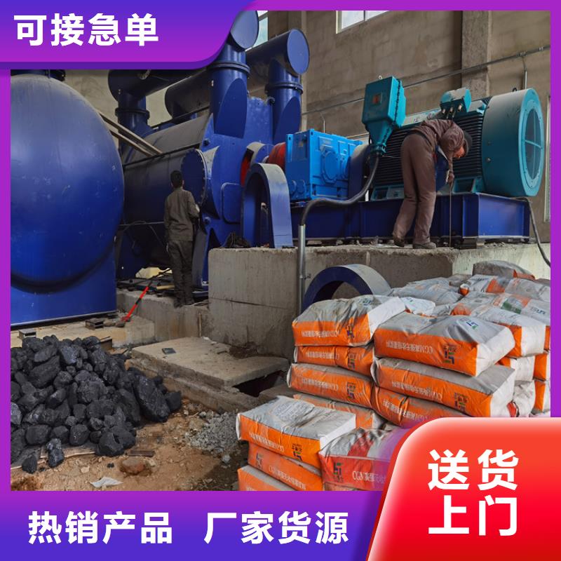 地聚物快凝型注浆料视频-安徽省芜湖市石博士地聚物快凝型注浆料可服务区域镜湖|鸠江|巢湖|滁州|铜陵|黄山|马鞍山|合肥|亳州等