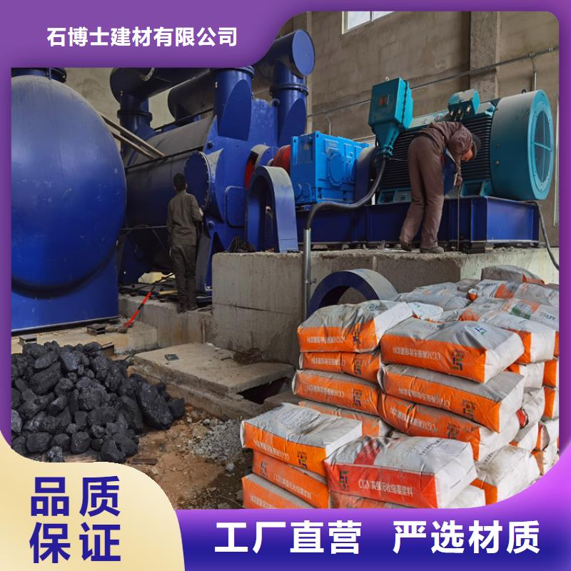 灌浆料_注浆料48小时发货