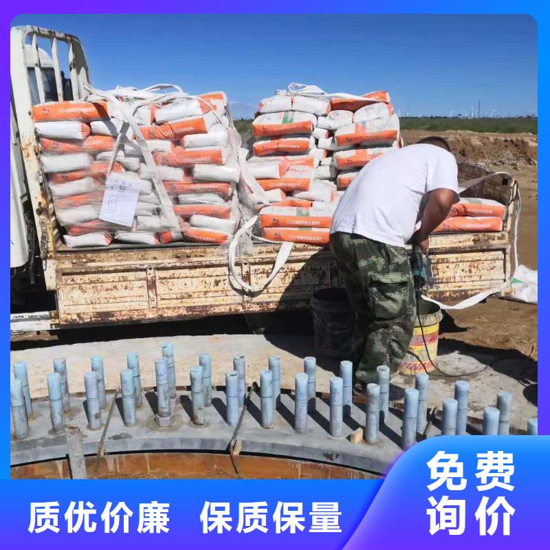 灌浆料_注浆料48小时发货