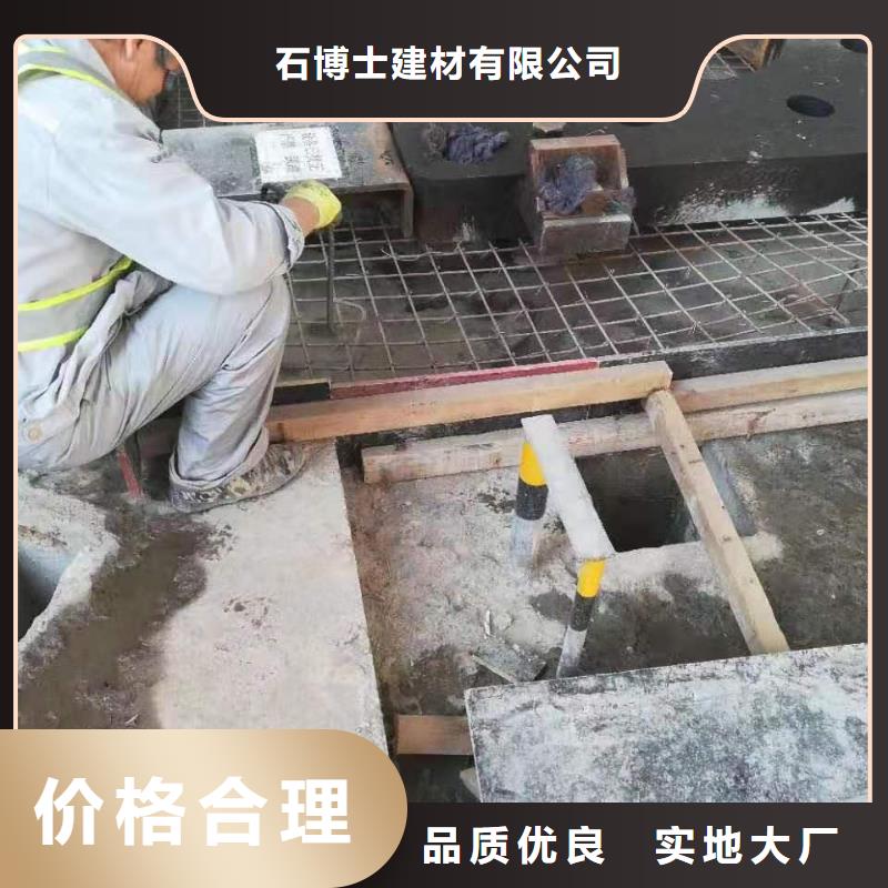 灌浆料_风电基础C90灌浆料厂家直销大量现货