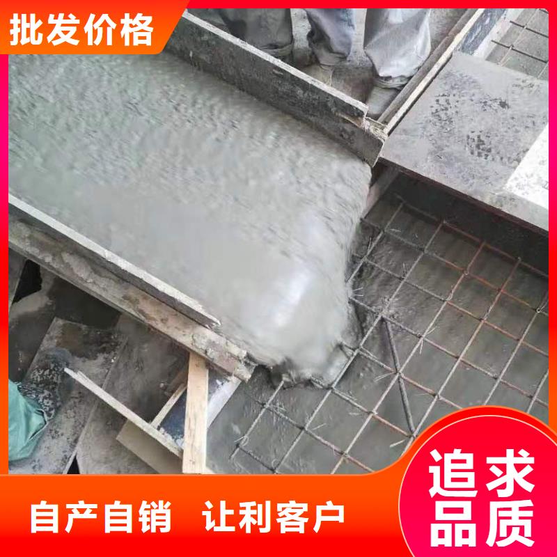 灌浆料_风电基础C90灌浆料厂家直销大量现货
