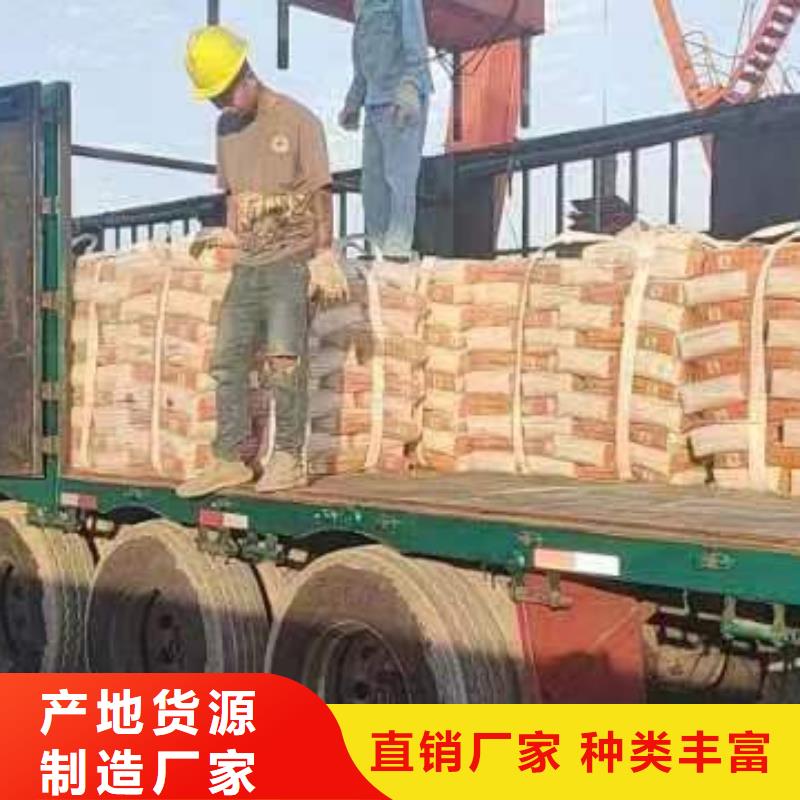 快干水泥生产厂家