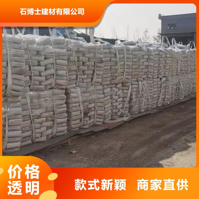 修补料-灌浆料分类和特点