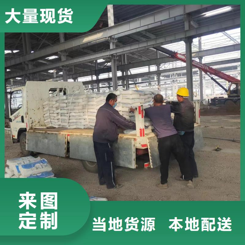 地聚物快凝型注浆料视频-河南省许昌市|禹州|魏都|南阳|驻马店|郑州|平顶山|三门峡|鹤壁地聚物快凝型注浆料-石博士