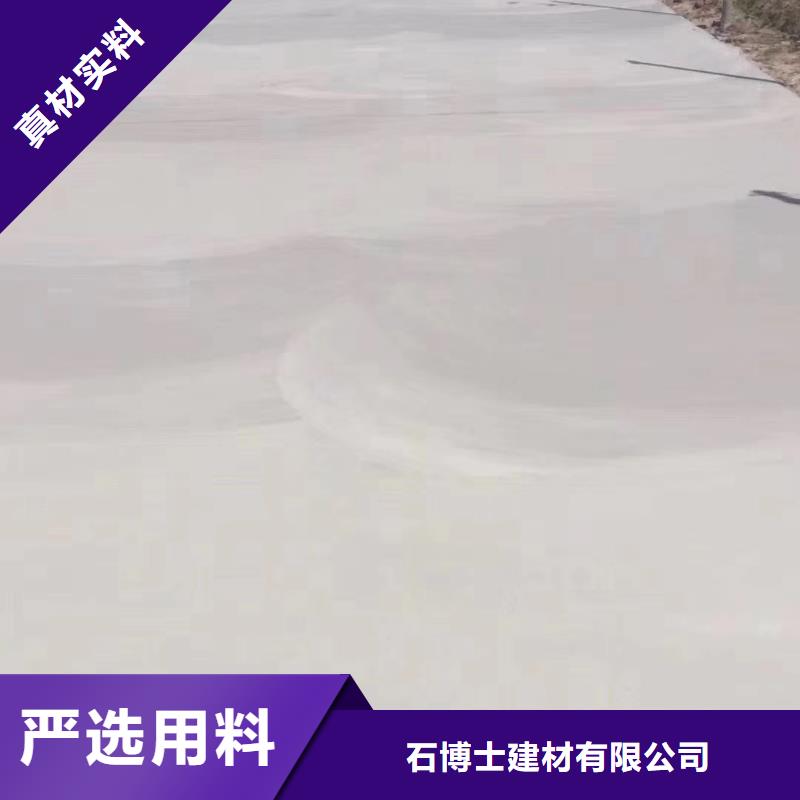 修补料注浆料可接急单