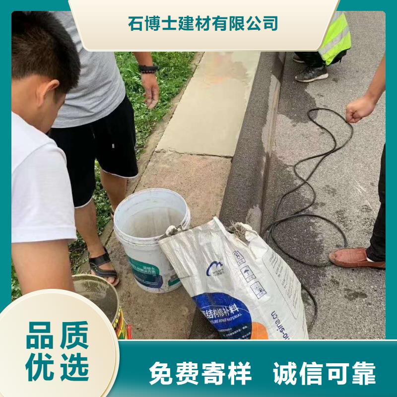 修补料灌浆料好品质经得住考验