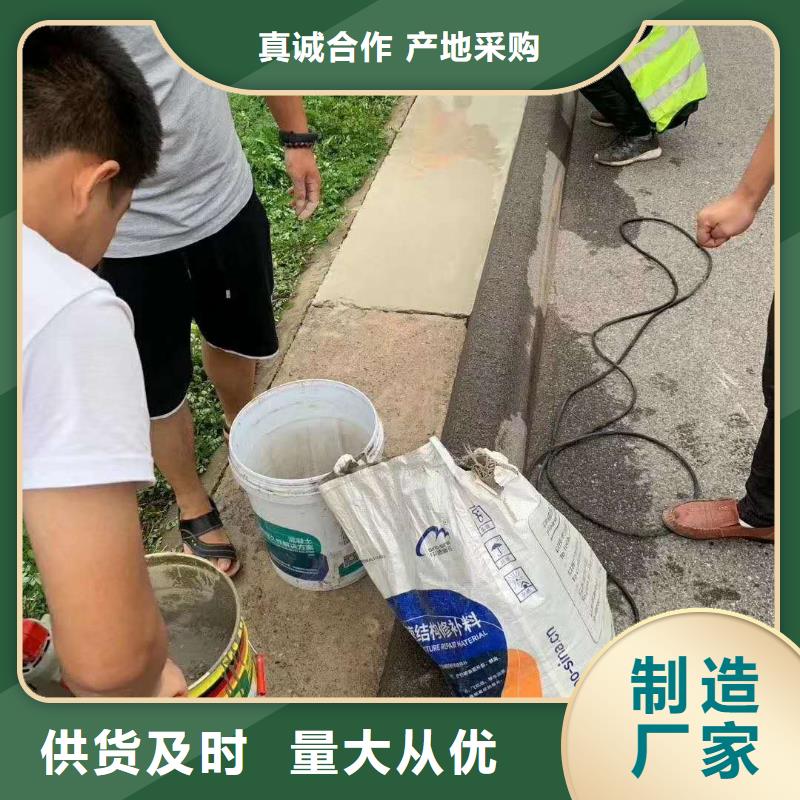 修补料冬季超早强灌浆料价格地道