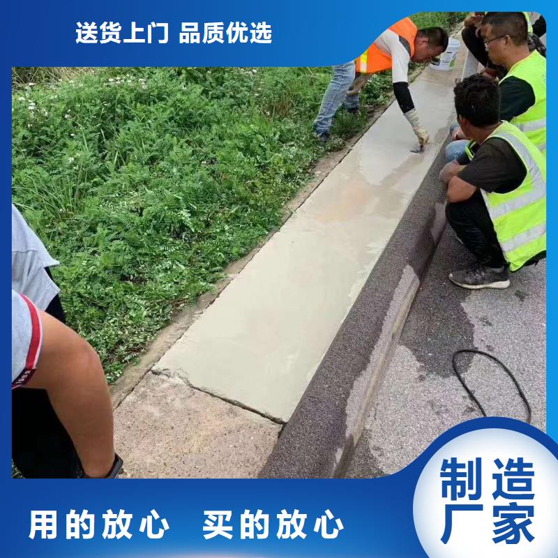 地聚物快凝型注浆料视频-河南省许昌市|禹州|魏都|南阳|驻马店|郑州|平顶山|三门峡|鹤壁地聚物快凝型注浆料-石博士