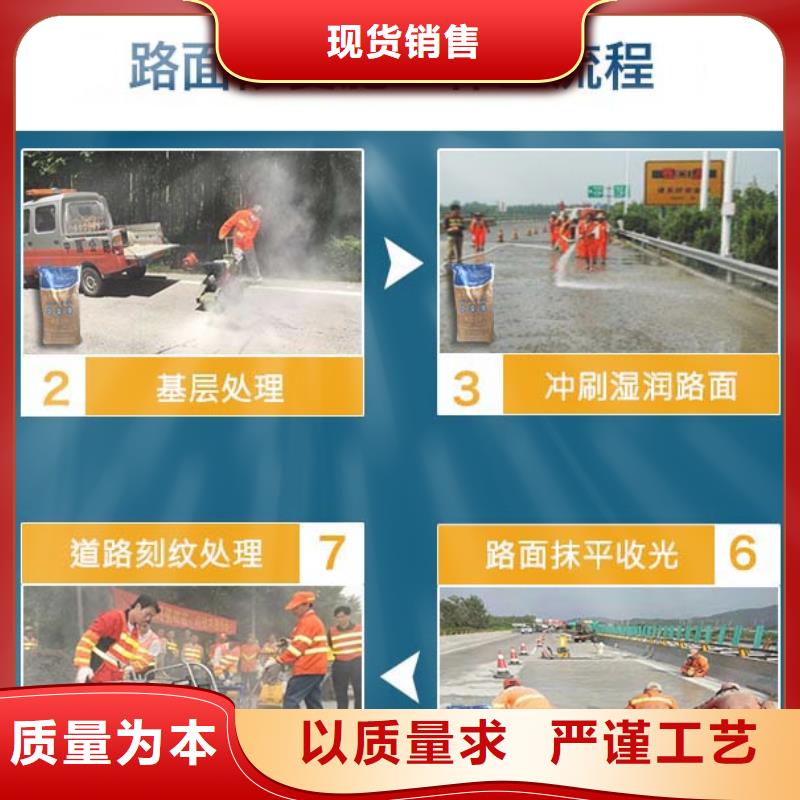 地聚物快凝型注浆料视频-河南省许昌市|禹州|魏都|南阳|驻马店|郑州|平顶山|三门峡|鹤壁地聚物快凝型注浆料-石博士