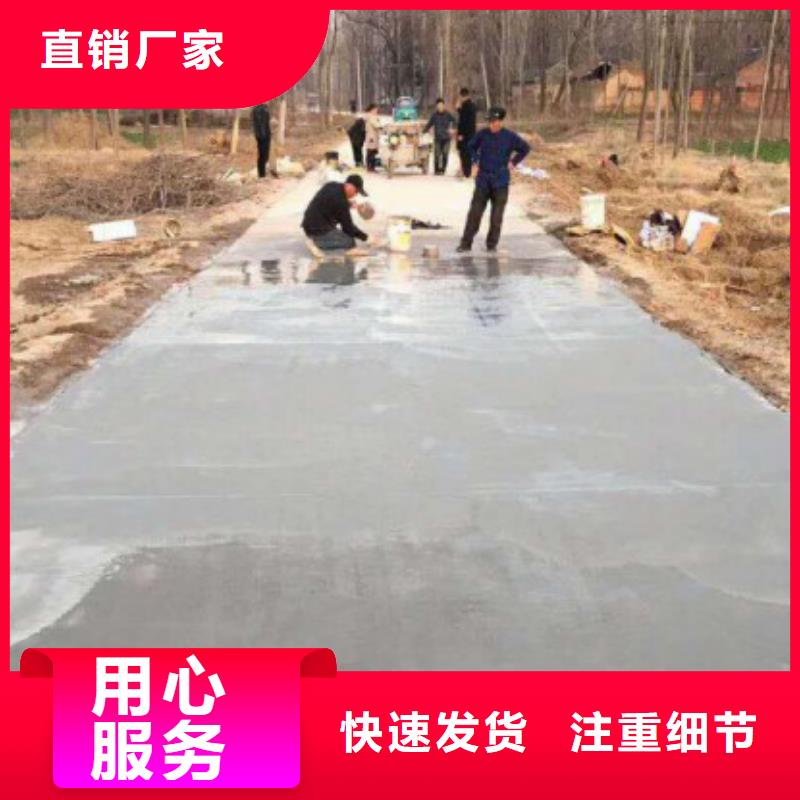 修补料-灌浆料分类和特点