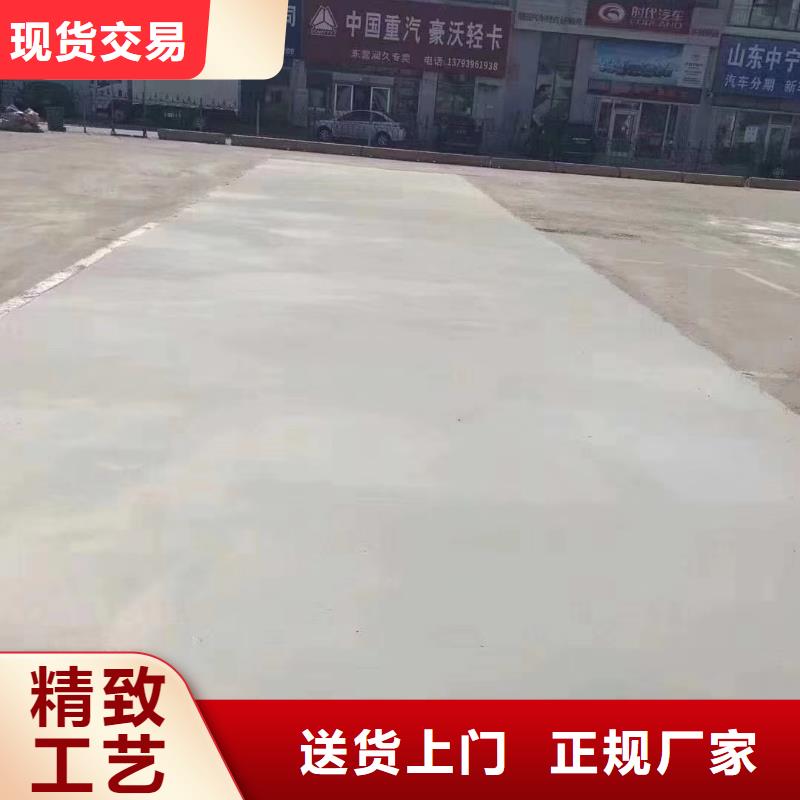 修补料,灌浆料质量三包