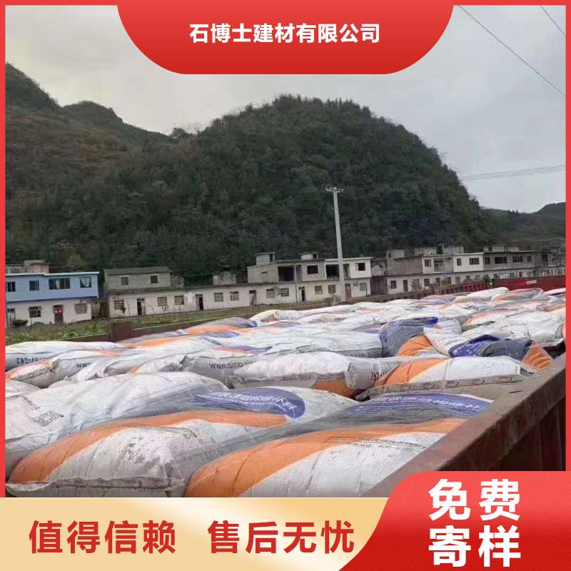 修补料-注浆料一件也发货