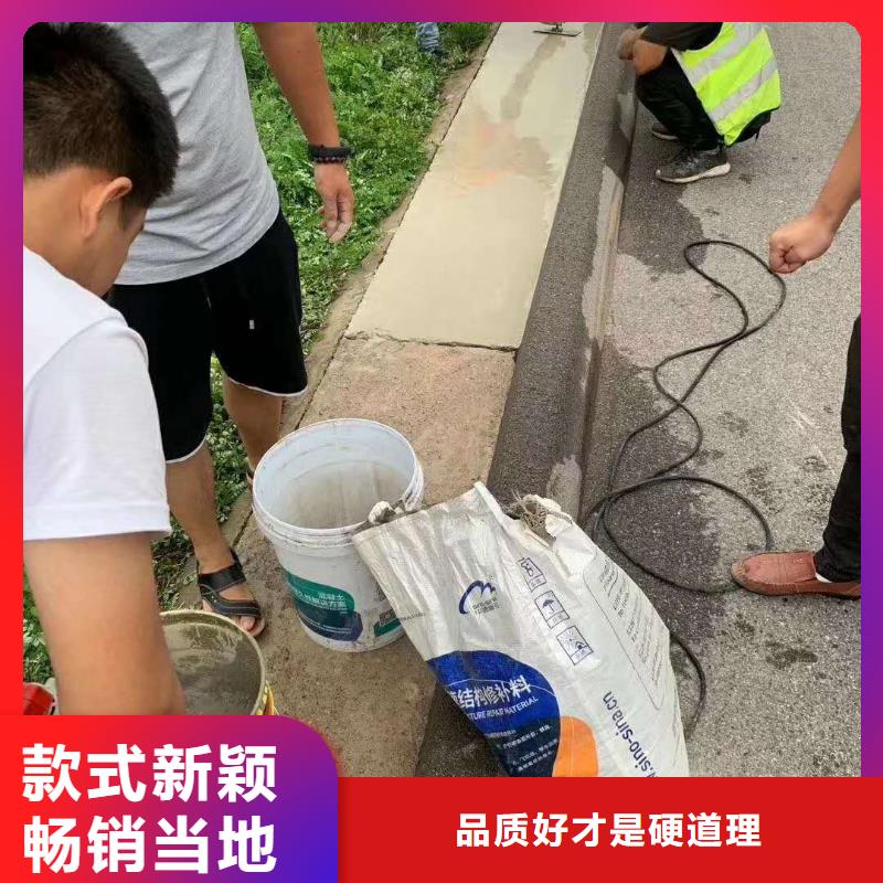修补料注浆料可接急单