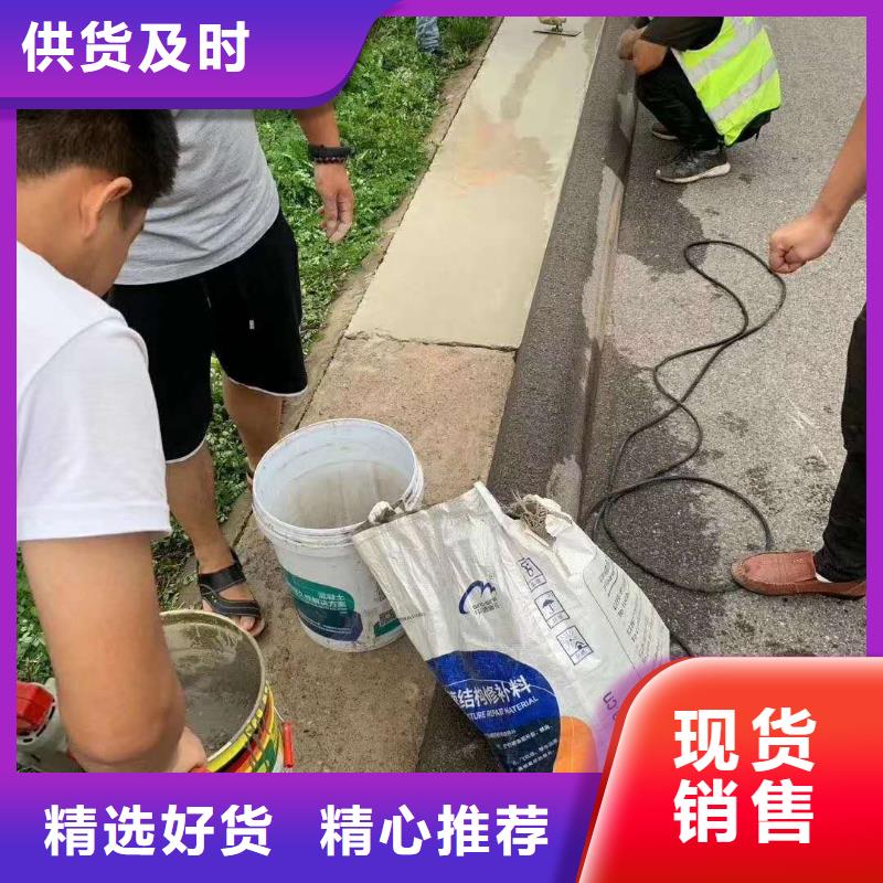 修补料-灌浆料分类和特点