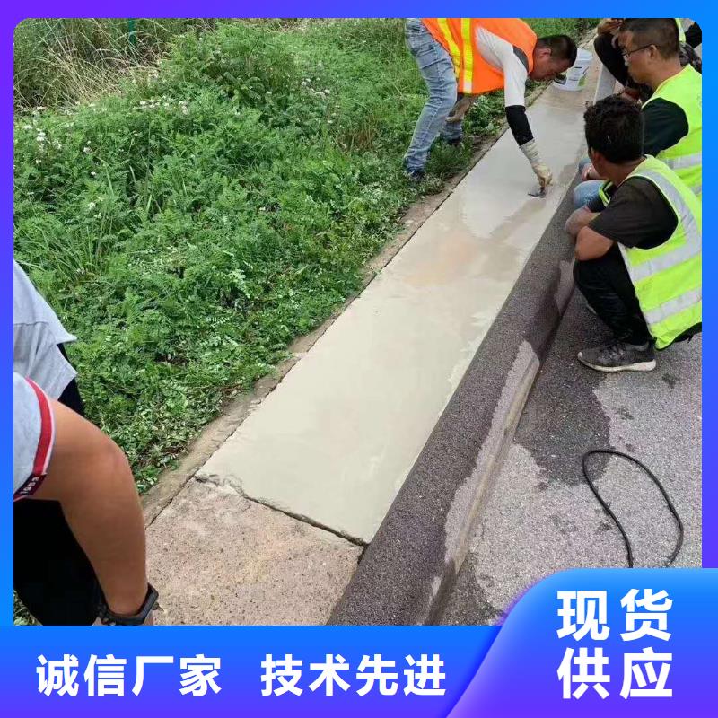 地聚物快凝型注浆料视频-河南省许昌市|禹州|魏都|南阳|驻马店|郑州|平顶山|三门峡|鹤壁地聚物快凝型注浆料-石博士