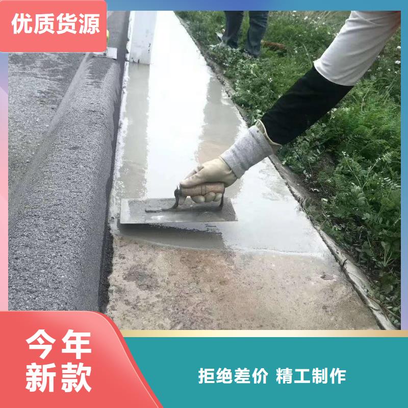 修补料,灌浆料质量三包