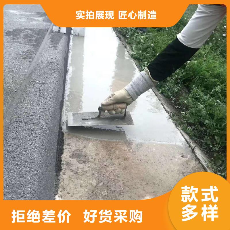 地聚物快凝型注浆料视频-河南省许昌市|禹州|魏都|南阳|驻马店|郑州|平顶山|三门峡|鹤壁地聚物快凝型注浆料-石博士