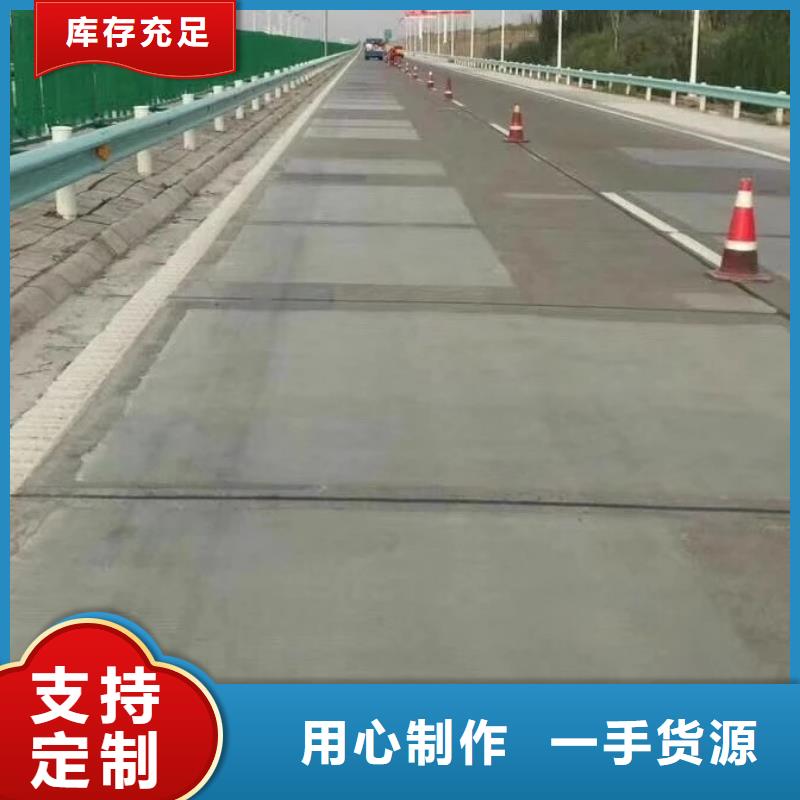 地聚物快凝型注浆料视频-山西省阳泉市石博士地聚物快凝型注浆料可服务区域平定|盂县|吕梁|太原|忻州|晋城|大同|晋中|运城等