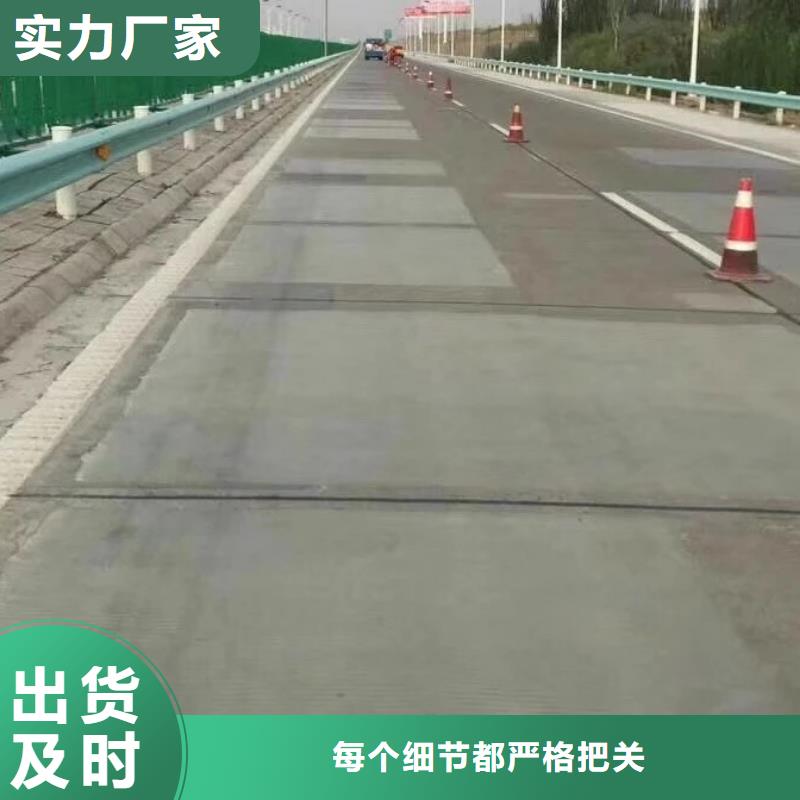 修补料-灌浆料分类和特点