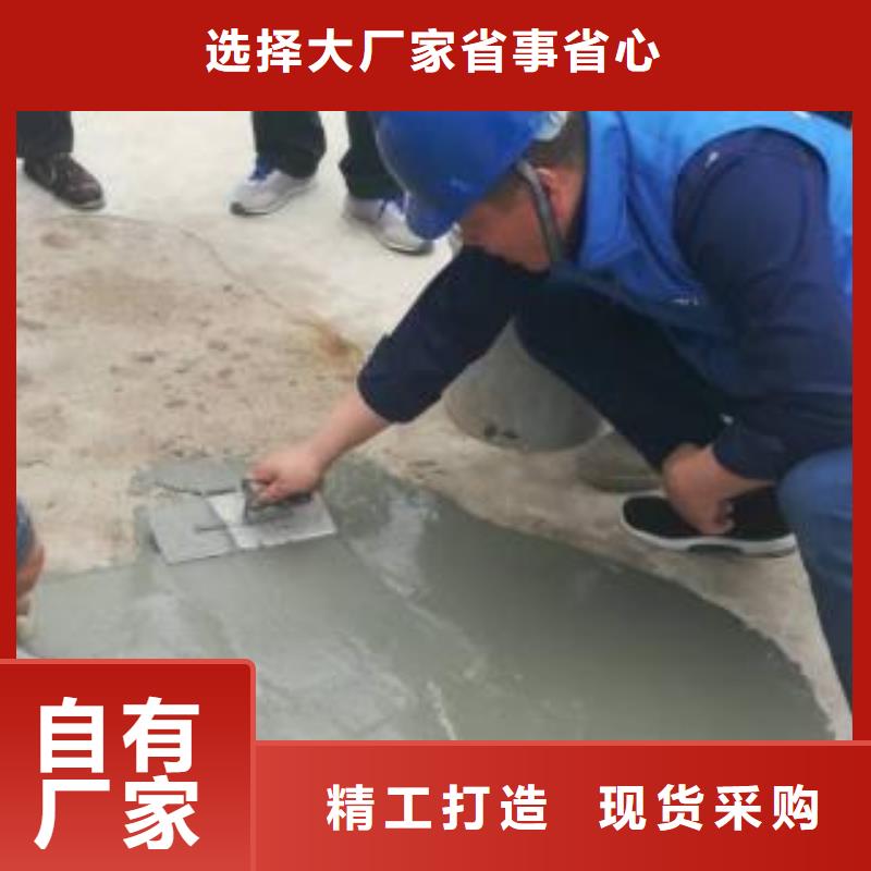 修补料灌浆料好品质经得住考验
