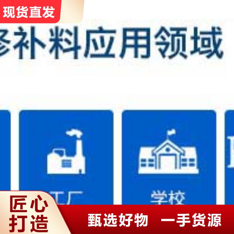 地聚物快凝型注浆料视频-河南省许昌市|禹州|魏都|南阳|驻马店|郑州|平顶山|三门峡|鹤壁地聚物快凝型注浆料-石博士