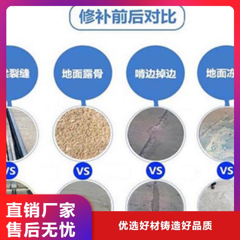 地聚物快凝型注浆料视频-山西省阳泉市石博士地聚物快凝型注浆料可服务区域平定|盂县|吕梁|太原|忻州|晋城|大同|晋中|运城等