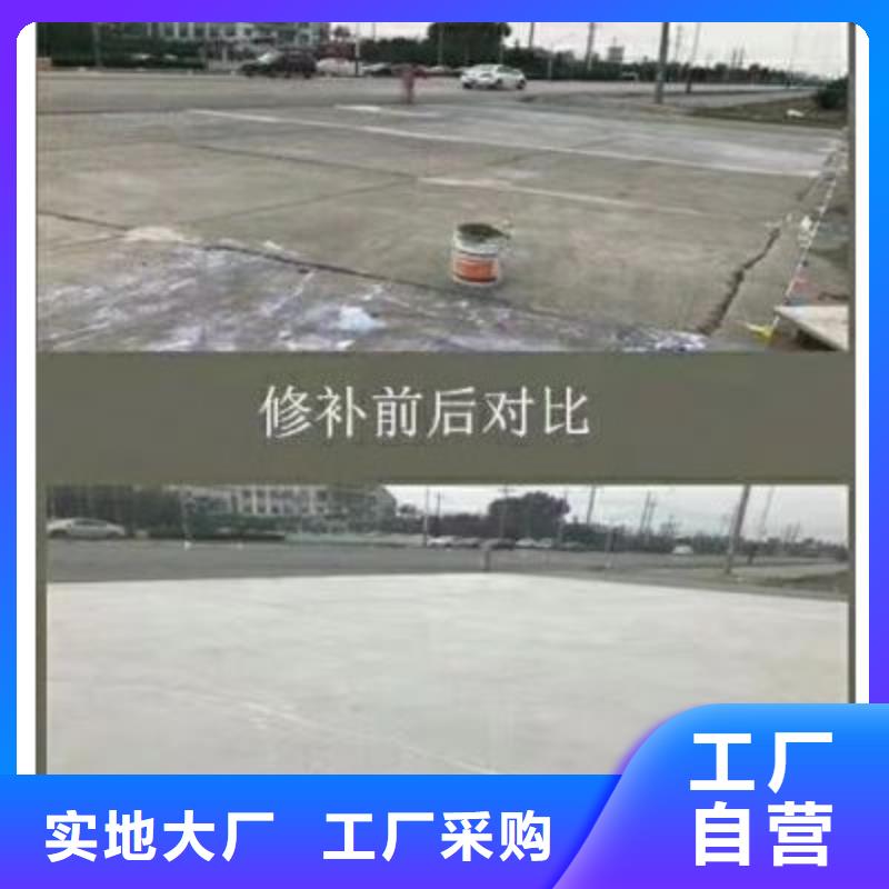 地聚物快凝型注浆料视频-山西省阳泉市石博士地聚物快凝型注浆料可服务区域平定|盂县|吕梁|太原|忻州|晋城|大同|晋中|运城等