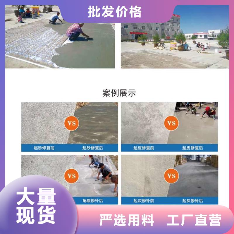 修补料-灌浆料分类和特点