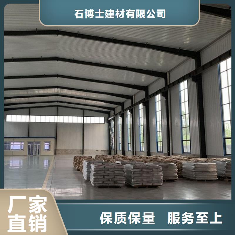 修补料-注浆料一件也发货
