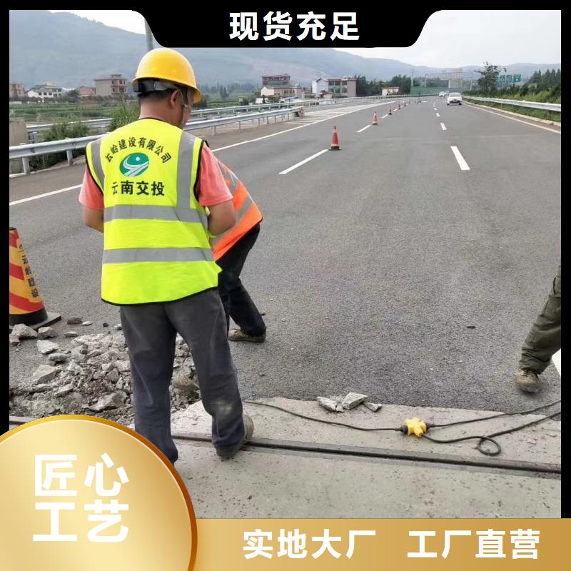 修补料-灌浆料分类和特点
