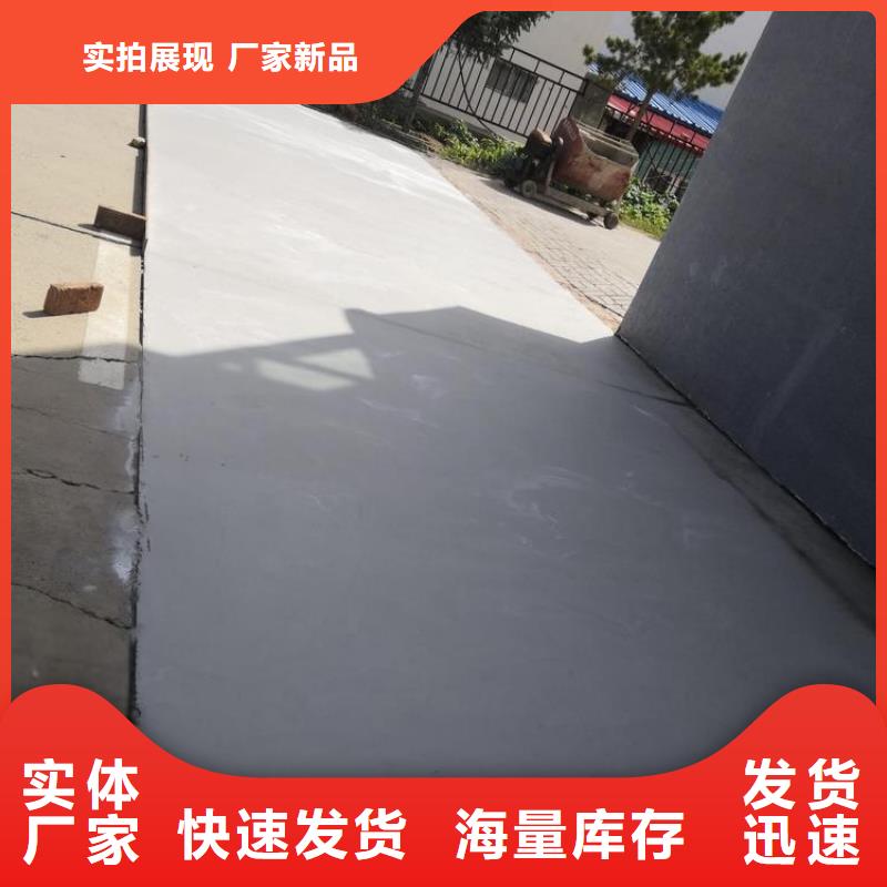修补料-灌浆料分类和特点