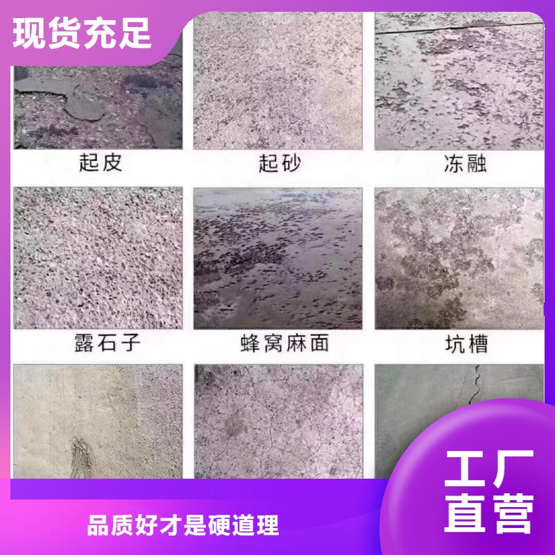 修补料冬季超早强灌浆料价格地道