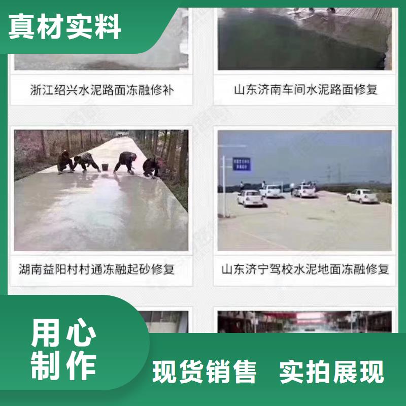 地聚物快凝型注浆料视频-山西省阳泉市石博士地聚物快凝型注浆料可服务区域平定|盂县|吕梁|太原|忻州|晋城|大同|晋中|运城等