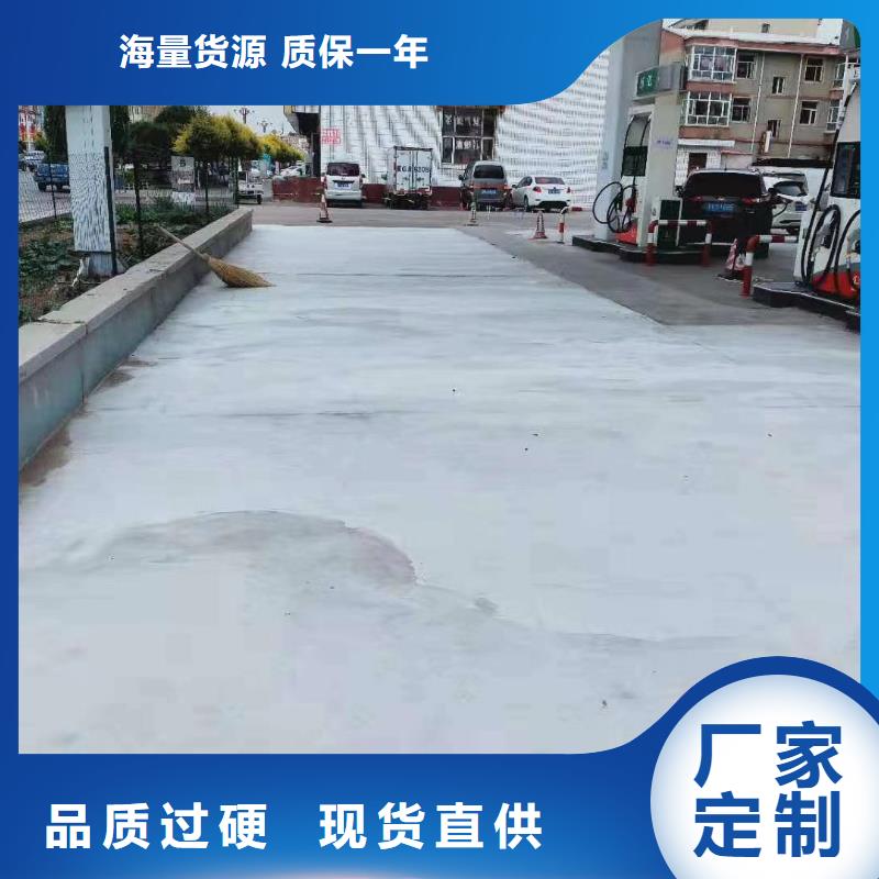 修补料冬季超早强灌浆料价格地道