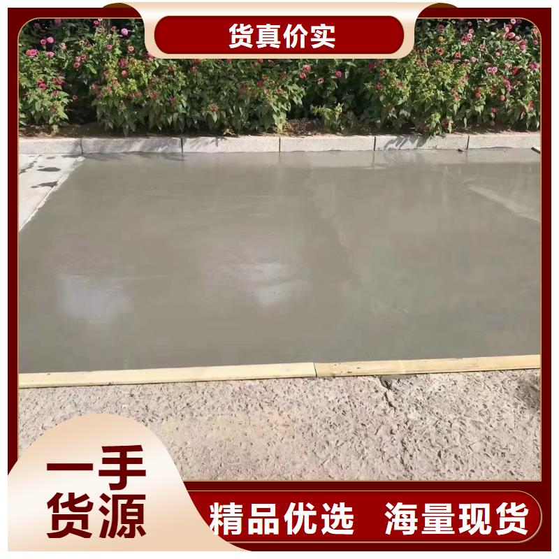 修补料,灌浆料质量三包