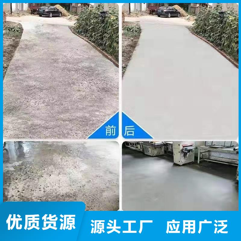 修补料注浆料支持大小批量采购