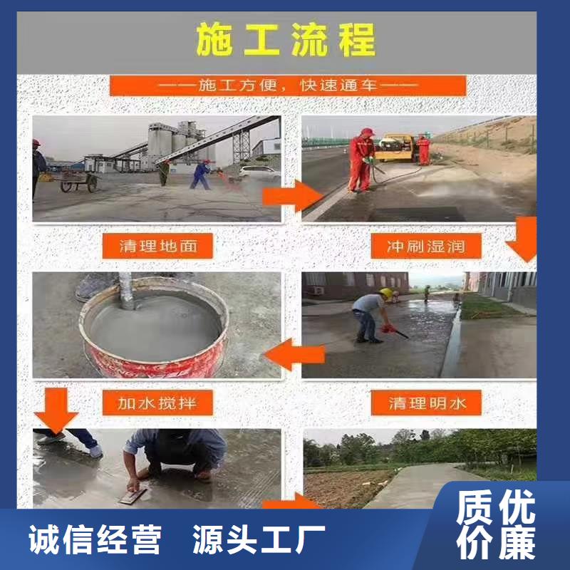 修补料,灌浆料质量三包