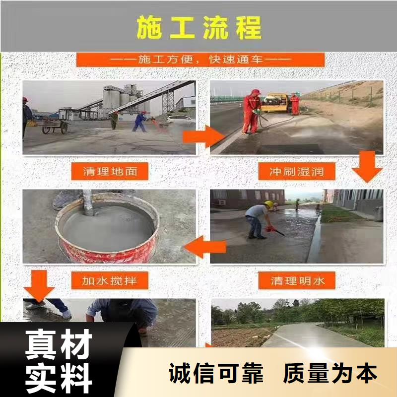 路面修补厂家地址