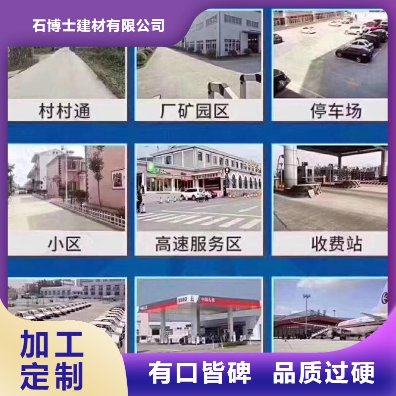 修补料,灌浆料质量三包