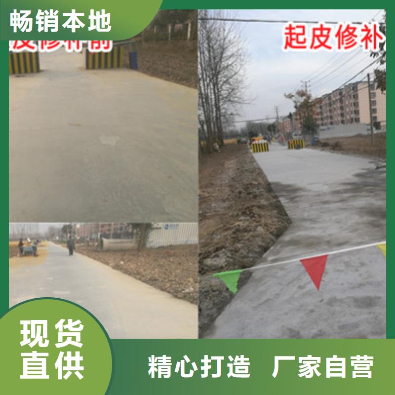 修补料灌浆料好品质经得住考验