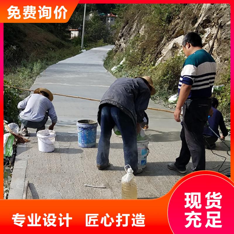 修补料注浆料可接急单