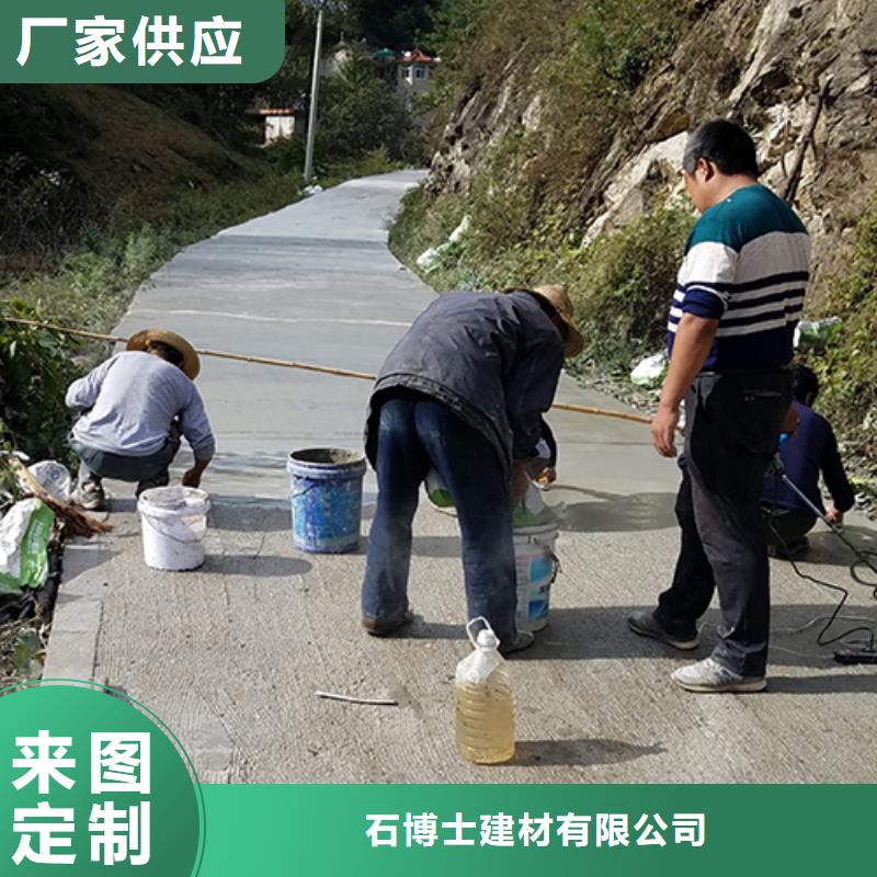 修补料,灌浆料质量三包