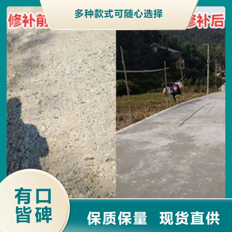 路面修补厂家地址