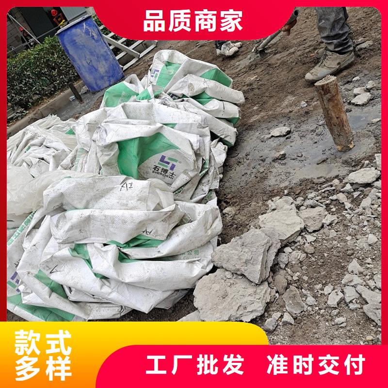 地聚物快凝型注浆料视频-安庆市地聚物快凝型注浆料-(同城)可服务区域桐城|怀宁|铜陵|滁州|芜湖|合肥|六安