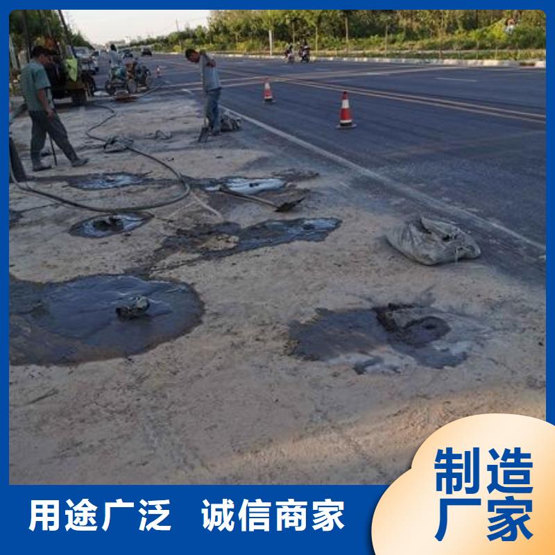 地聚物快凝型注浆料视频-安庆市地聚物快凝型注浆料-(同城)可服务区域桐城|怀宁|铜陵|滁州|芜湖|合肥|六安