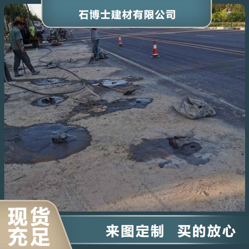 压浆料注浆料省心又省钱